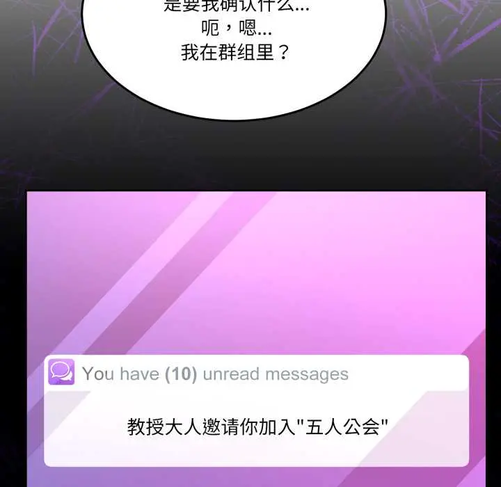 35 男人止步_男人止步