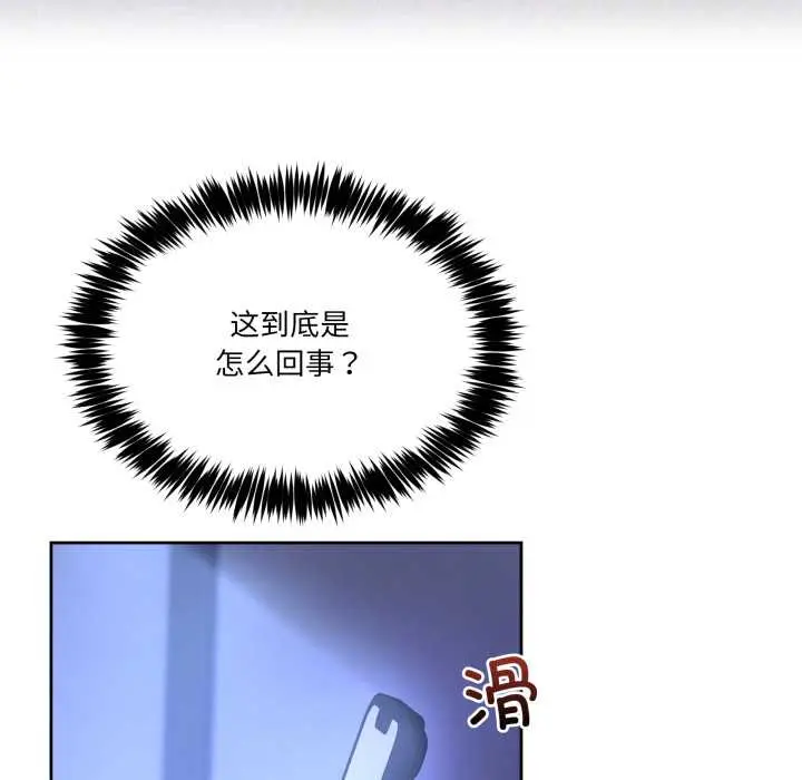 35 男人止步_男人止步