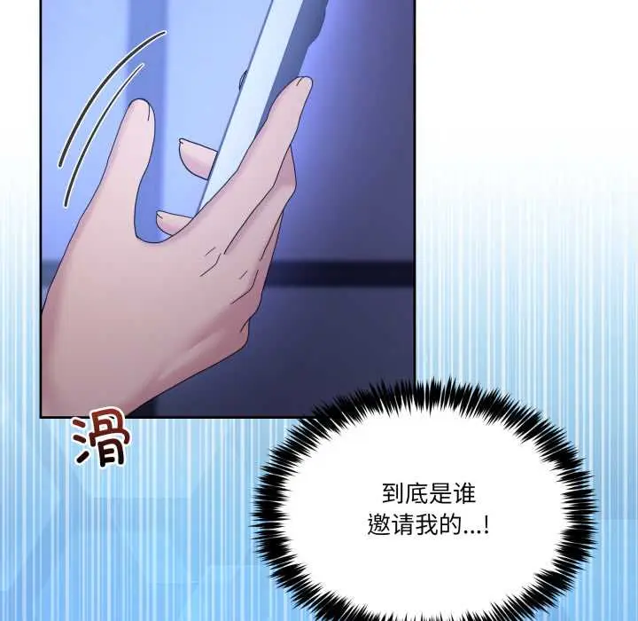 35 男人止步_男人止步