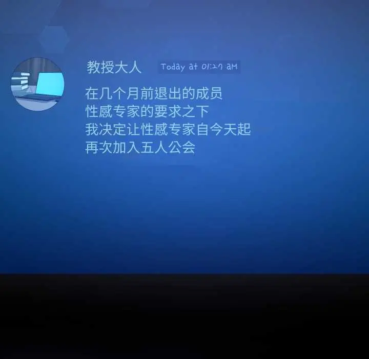 35 男人止步_男人止步