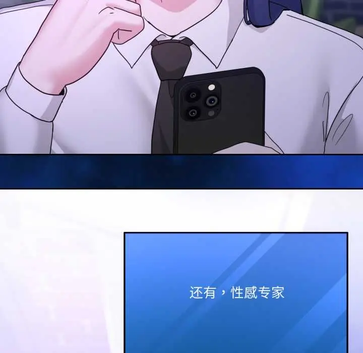 35 男人止步_男人止步