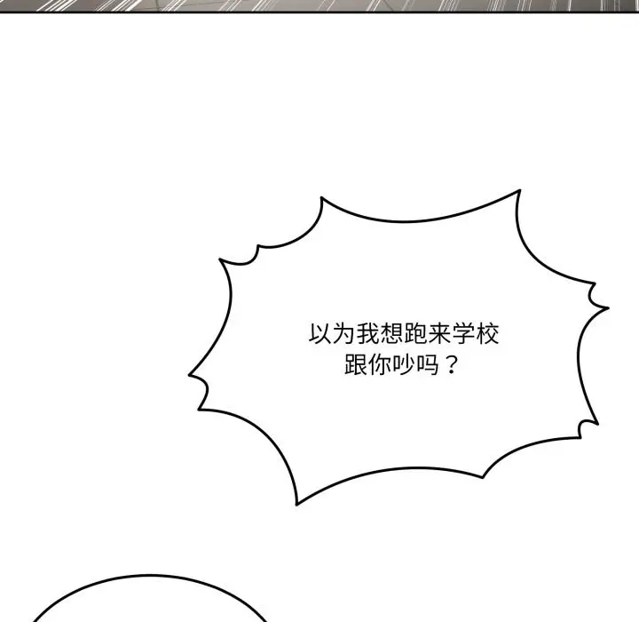 34 男人止步_男人止步