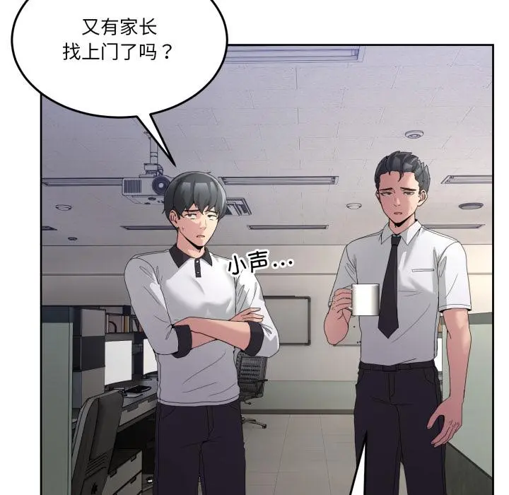 34 男人止步_男人止步