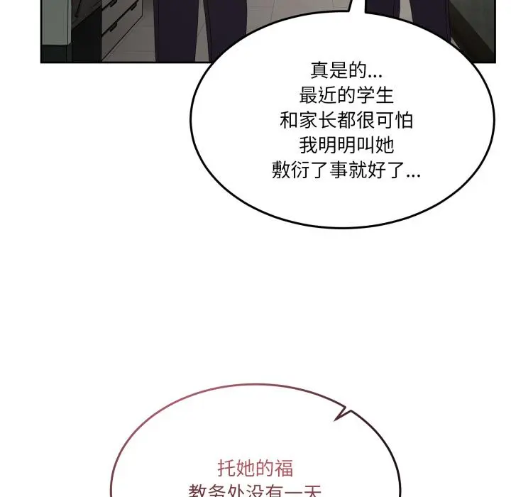 34 男人止步_男人止步