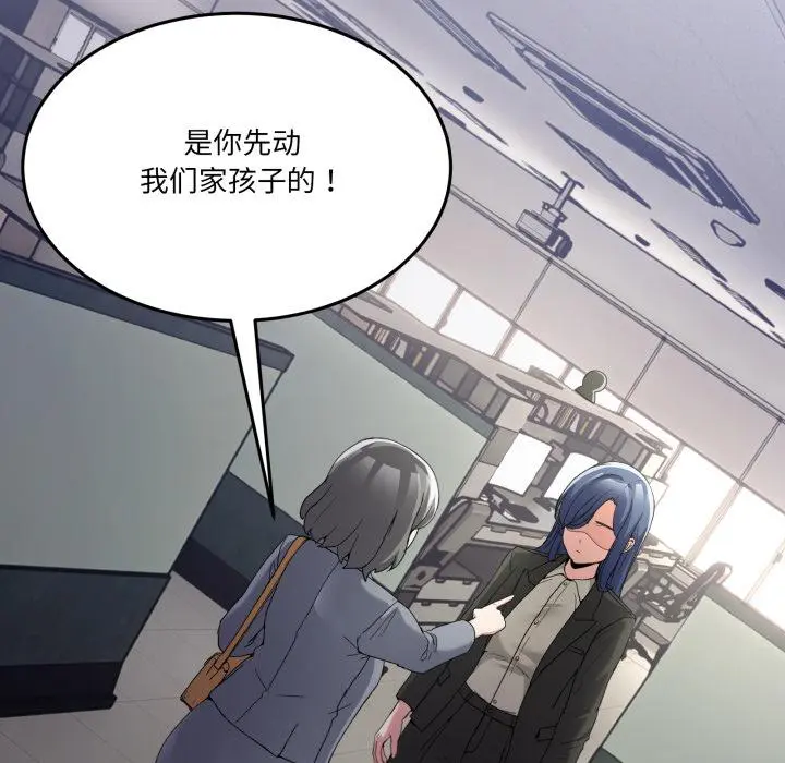 34 男人止步_男人止步