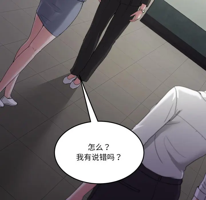 34 男人止步_男人止步