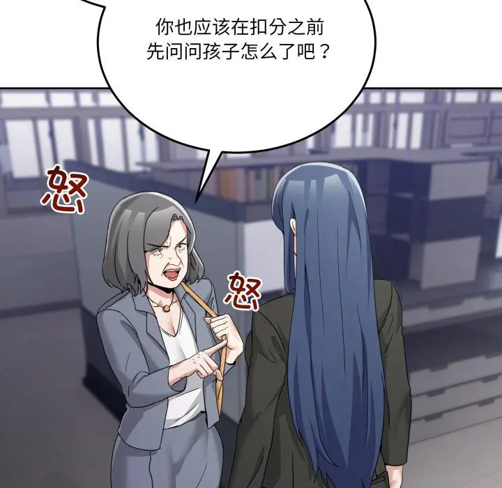 34 男人止步_男人止步