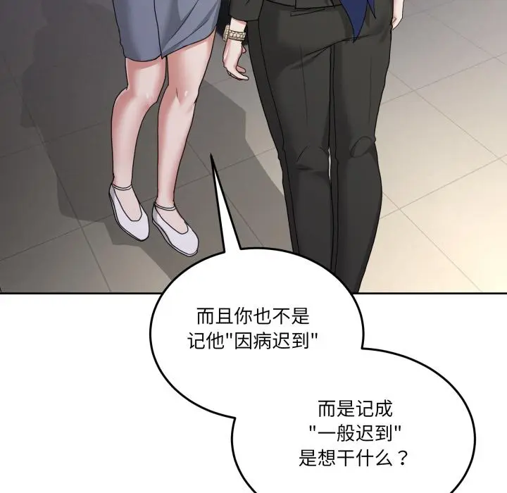 34 男人止步_男人止步