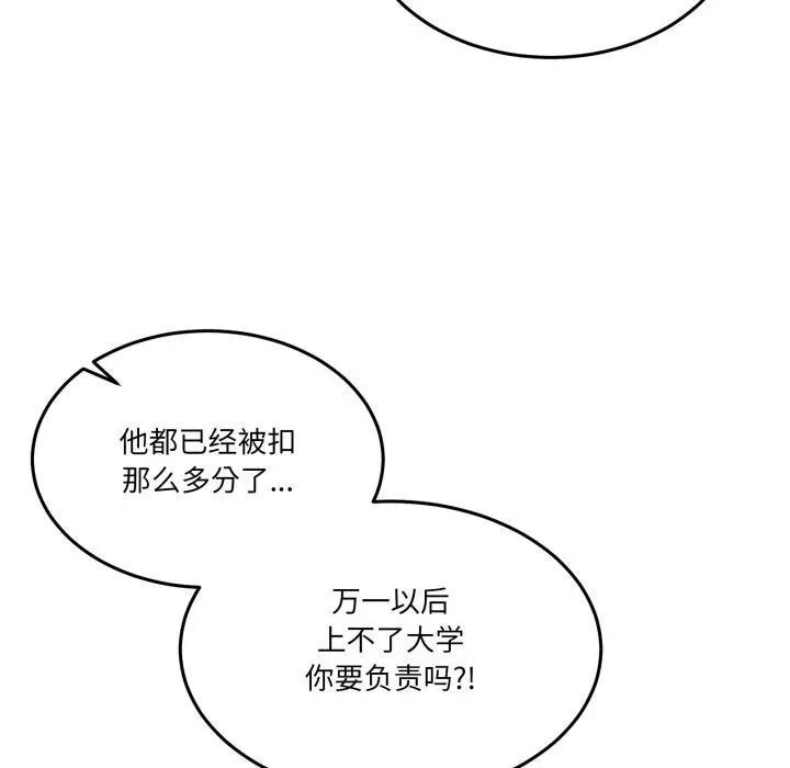 34 男人止步_男人止步