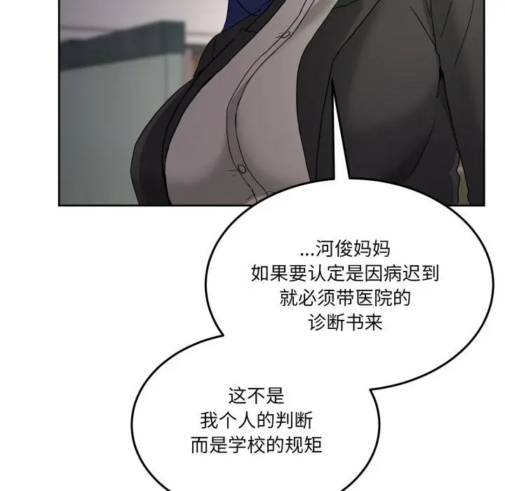 34 男人止步_男人止步