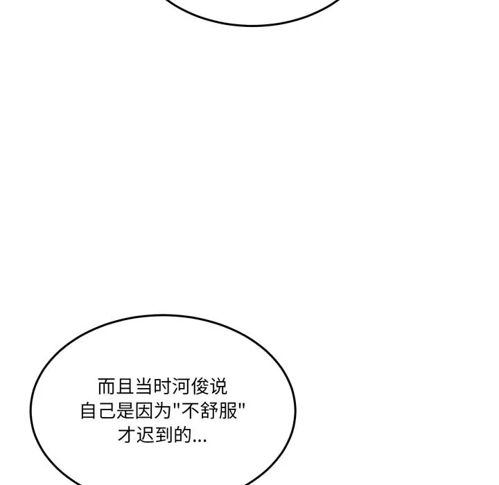 34 男人止步_男人止步