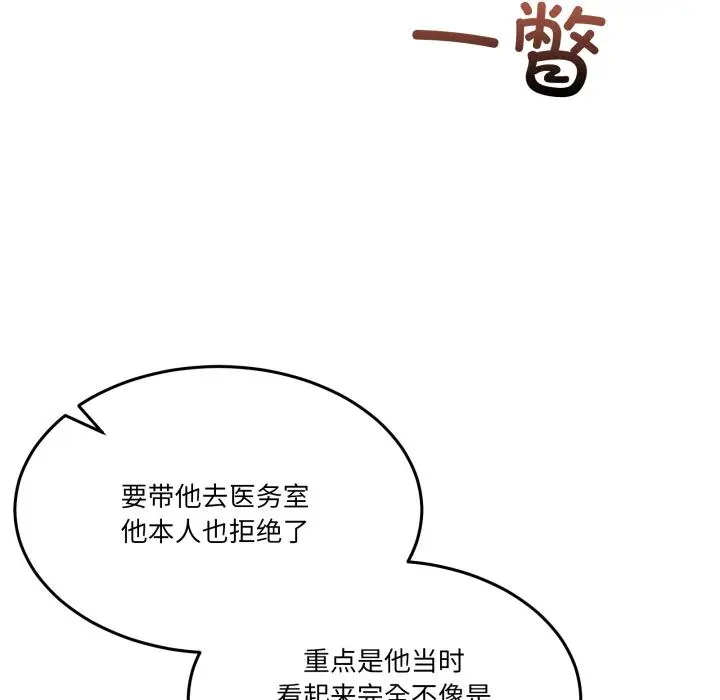 34 男人止步_男人止步