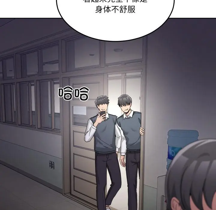 34 男人止步_男人止步