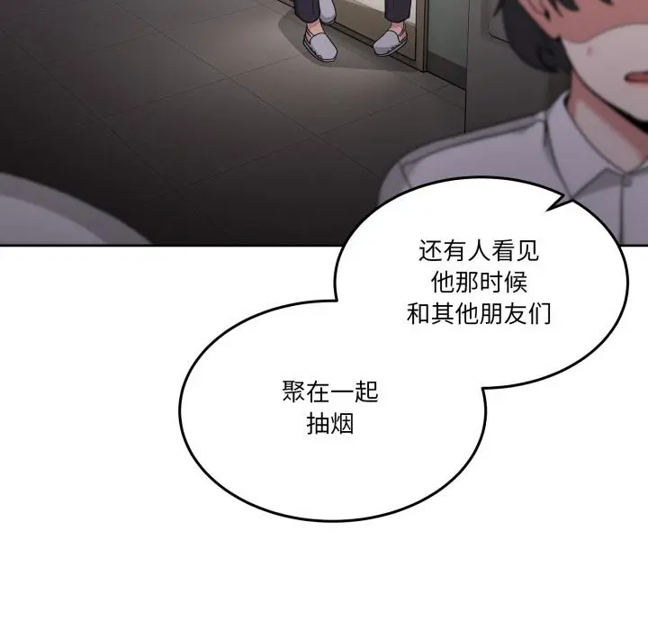 34 男人止步_男人止步