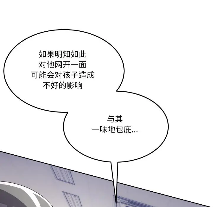 34 男人止步_男人止步