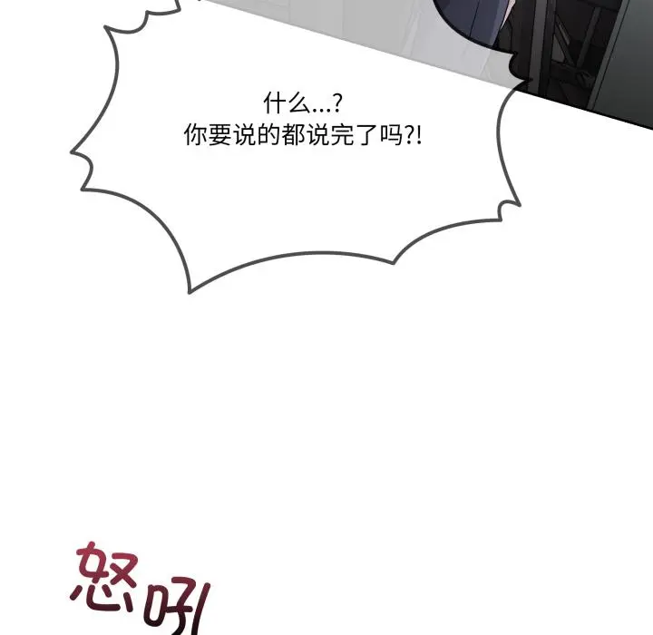 34 男人止步_男人止步