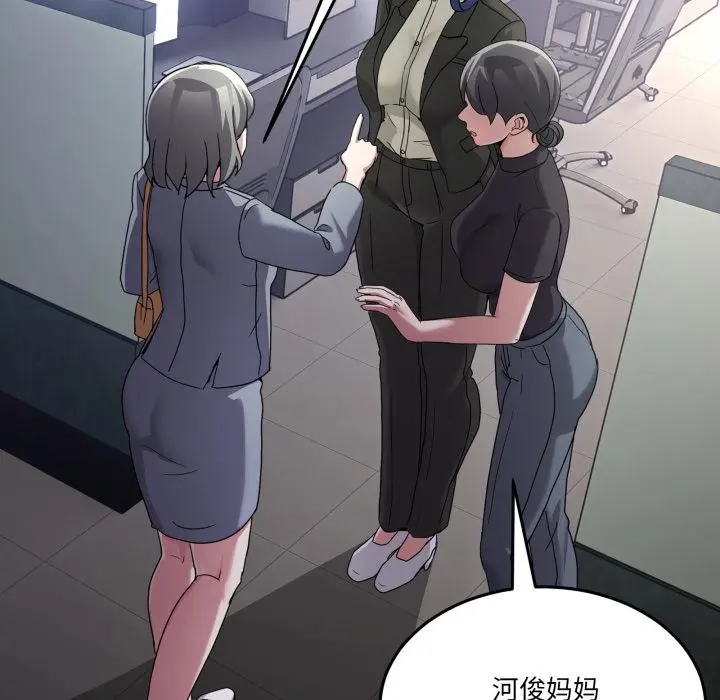 34 男人止步_男人止步