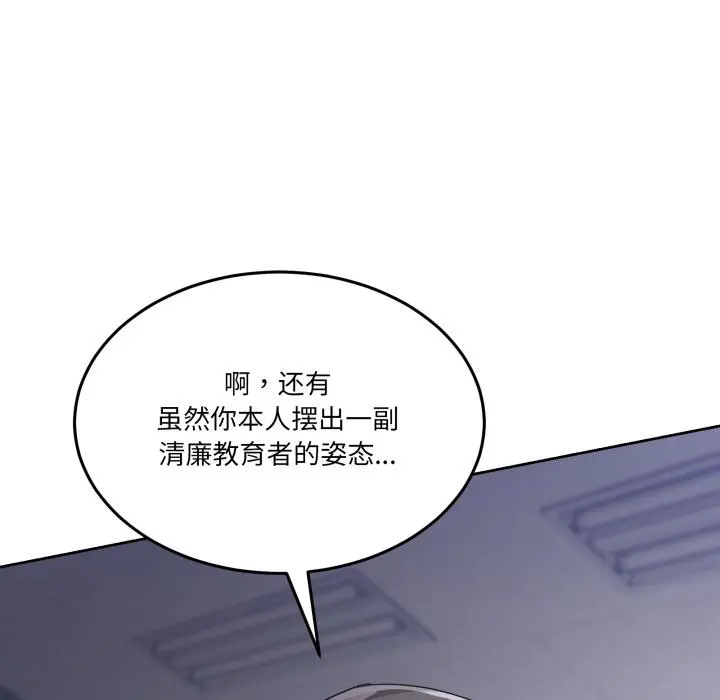 34 男人止步_男人止步