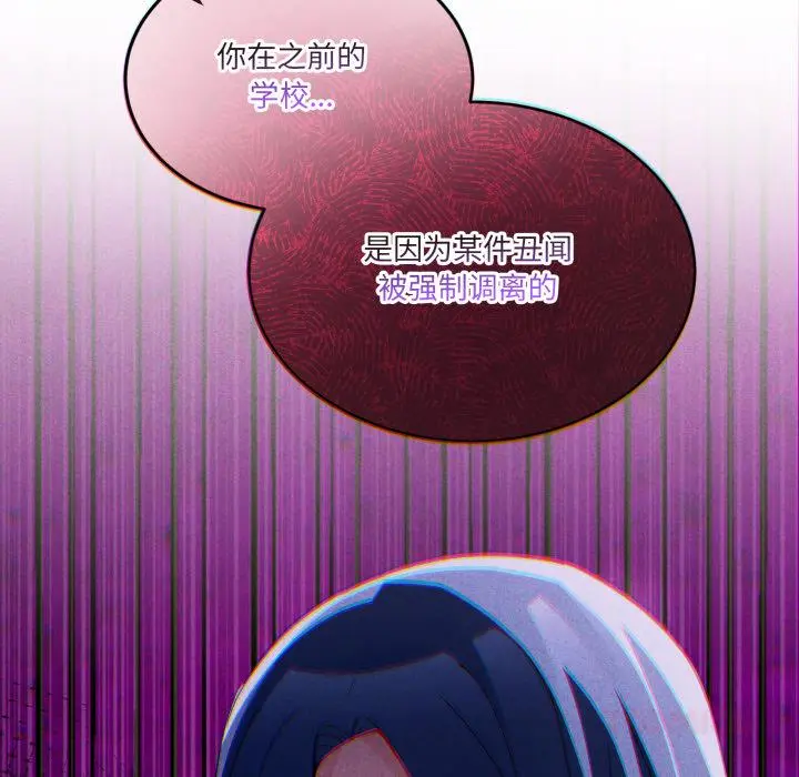 34 男人止步_男人止步