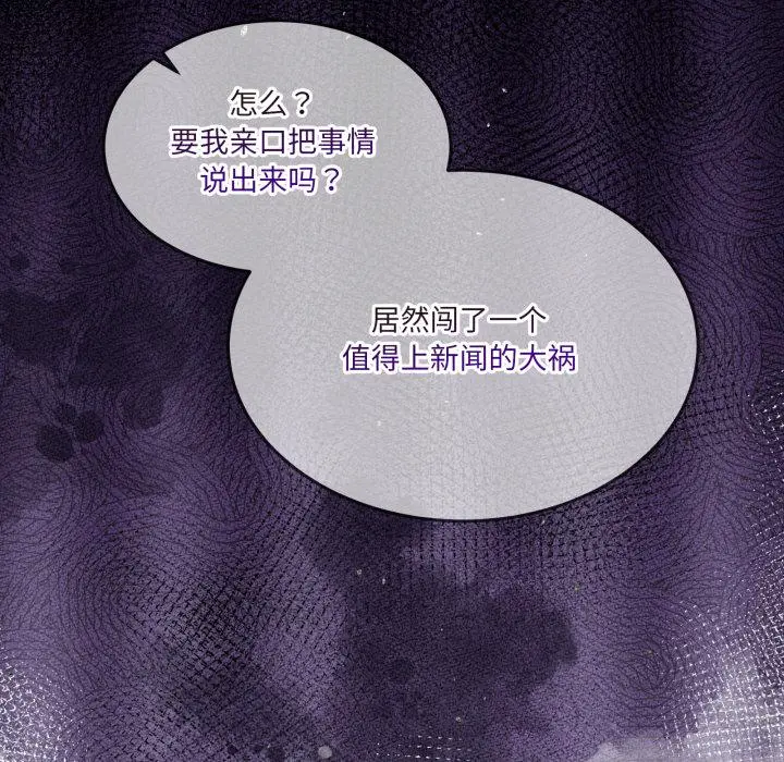 34 男人止步_男人止步