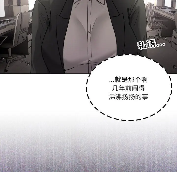 34 男人止步_男人止步