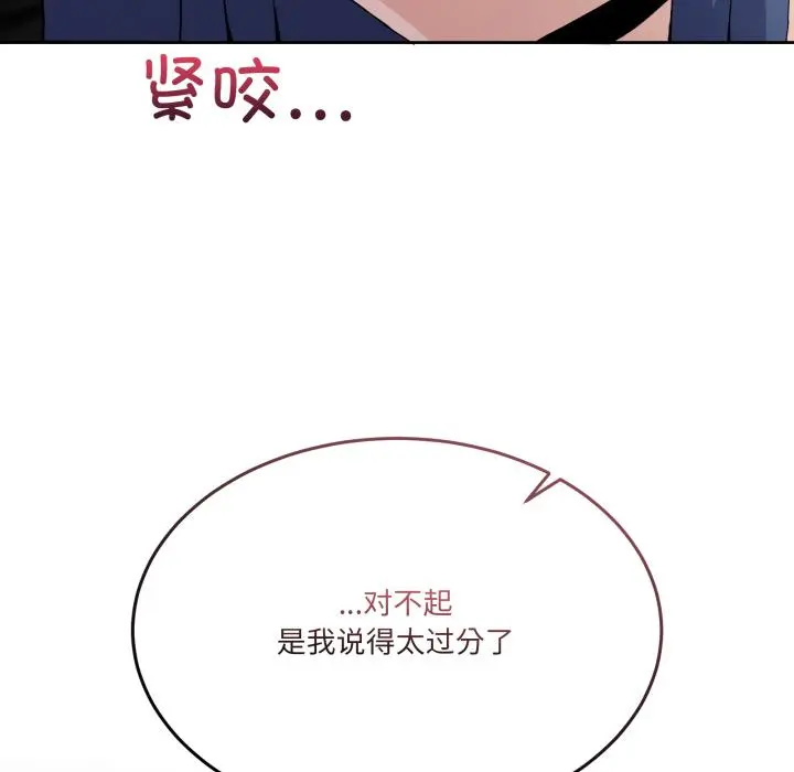 34 男人止步_男人止步