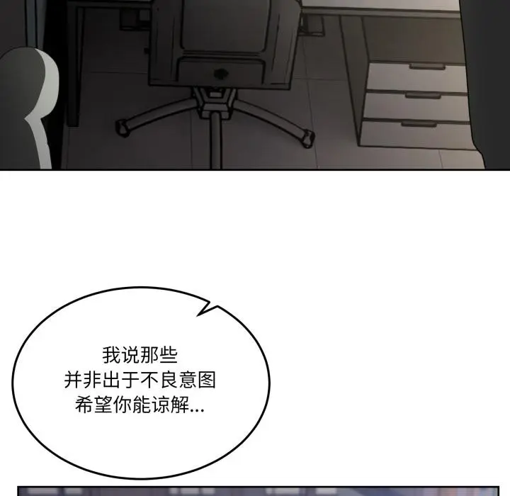 34 男人止步_男人止步