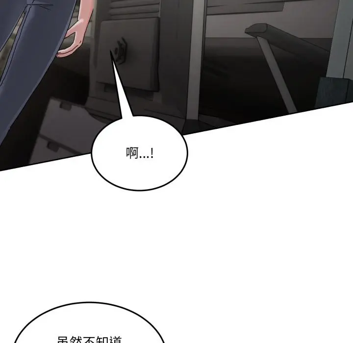 34 男人止步_男人止步