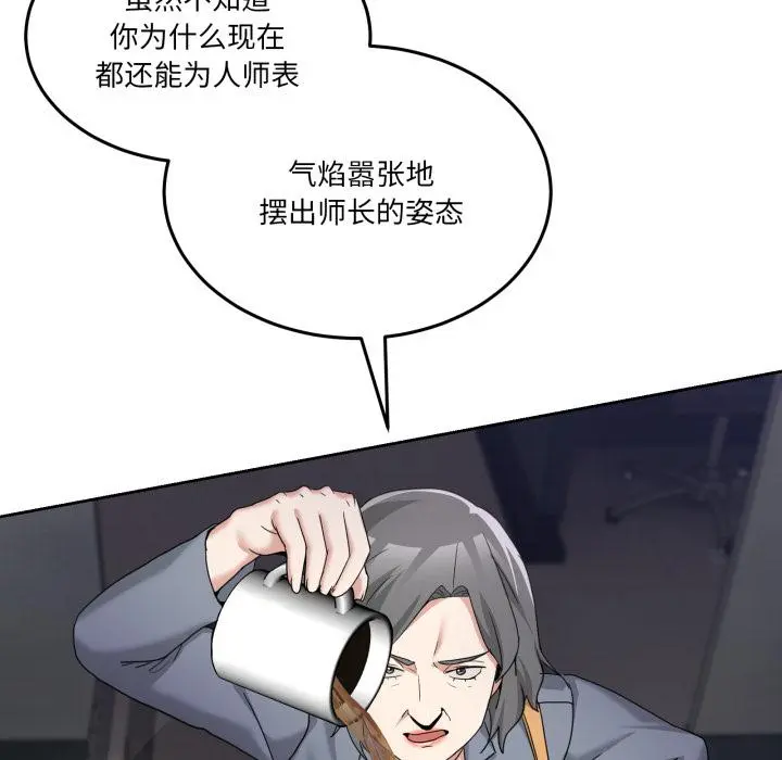 34 男人止步_男人止步