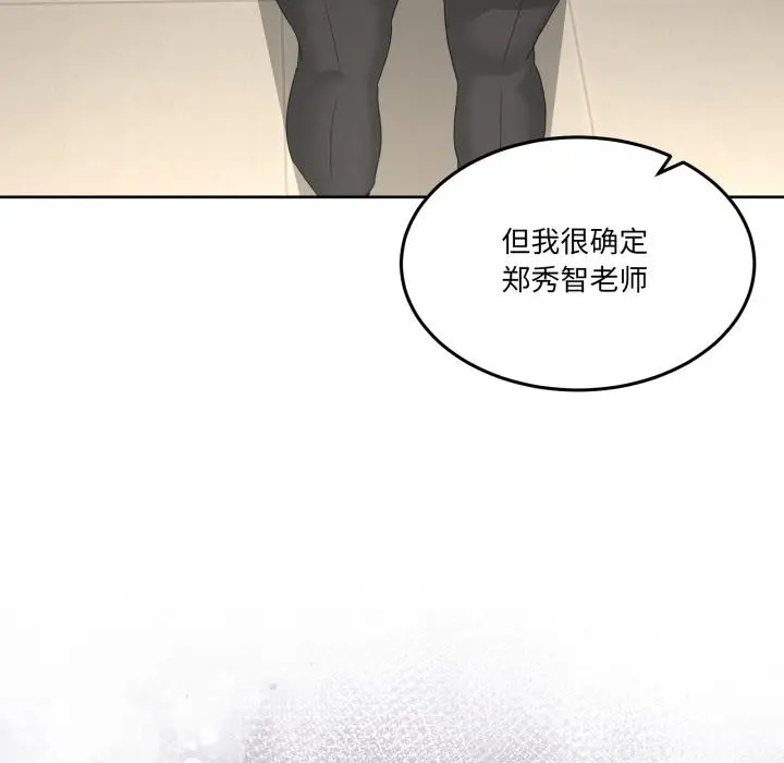 34 男人止步_男人止步