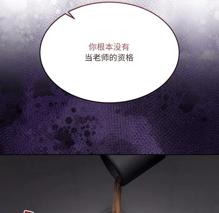 34 男人止步_男人止步