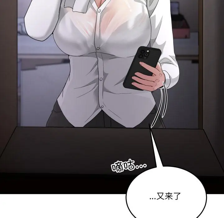 34 男人止步_男人止步