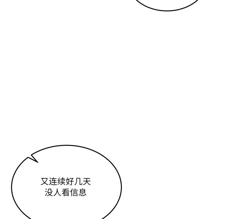 34 男人止步_男人止步