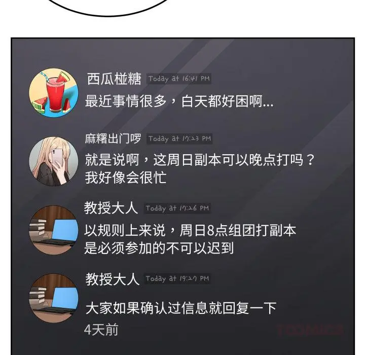 34 男人止步_男人止步