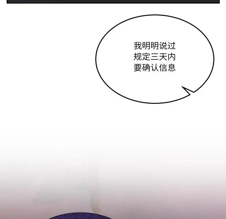 34 男人止步_男人止步