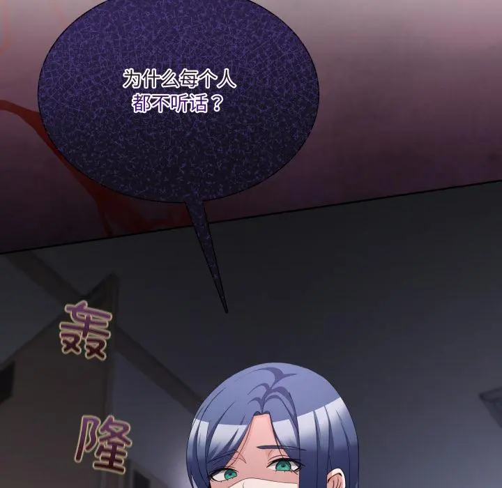 34 男人止步_男人止步