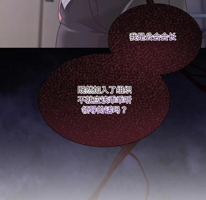 34 男人止步_男人止步