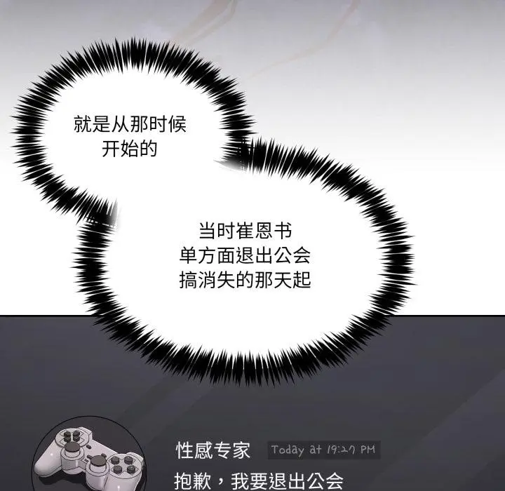 34 男人止步_男人止步