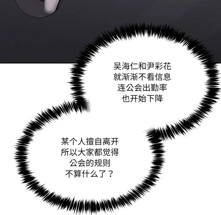 34 男人止步_男人止步