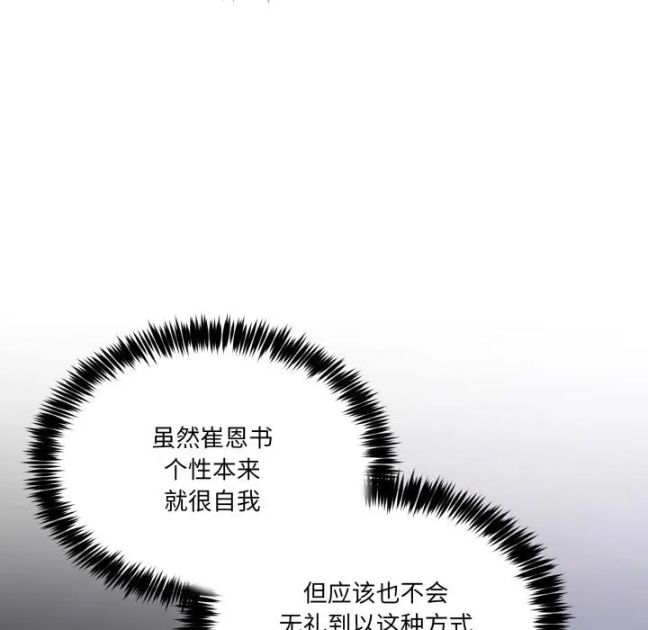 34 男人止步_男人止步