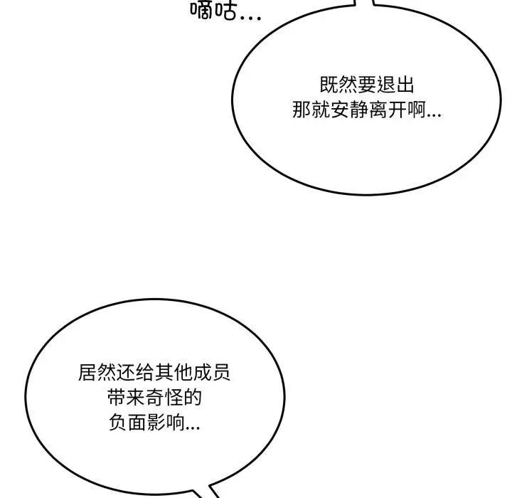 34 男人止步_男人止步