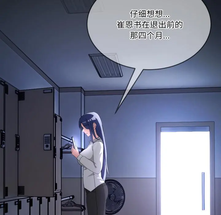 34 男人止步_男人止步