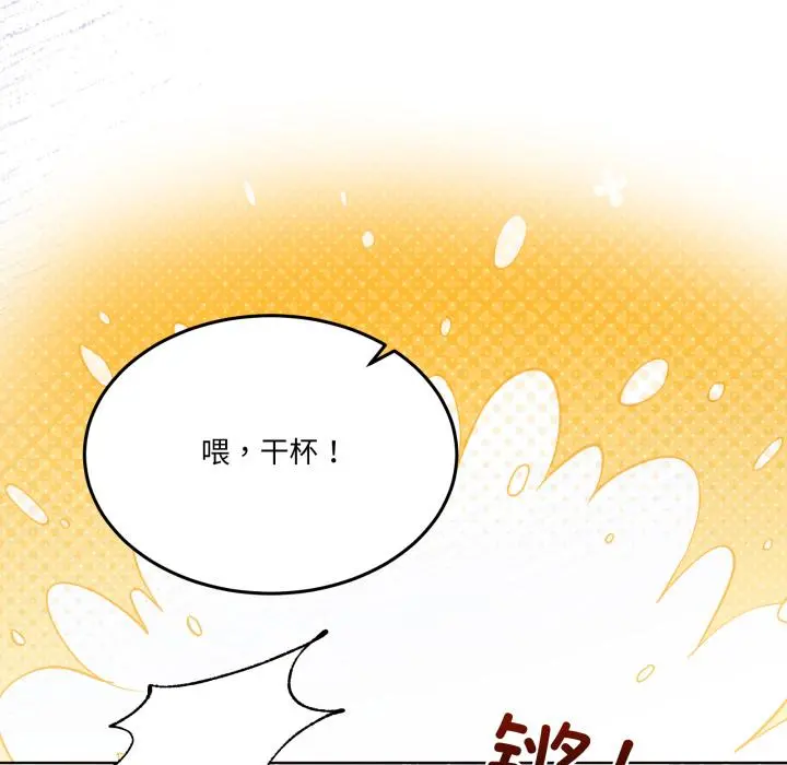 34 男人止步_男人止步