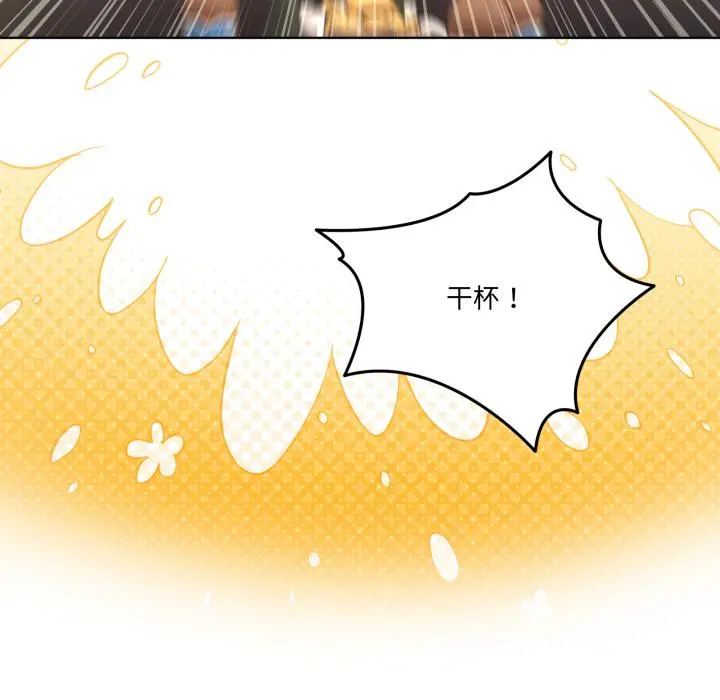 34 男人止步_男人止步