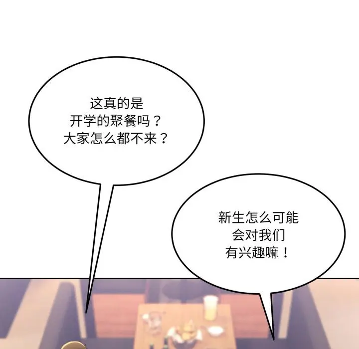 34 男人止步_男人止步