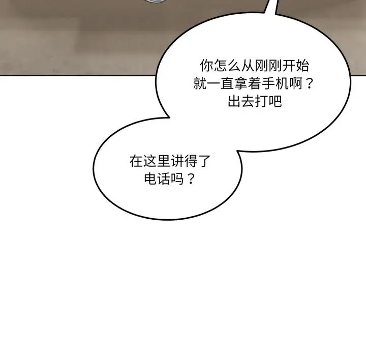 34 男人止步_男人止步