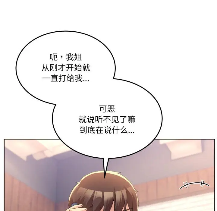 34 男人止步_男人止步