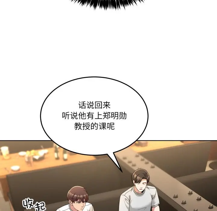 34 男人止步_男人止步