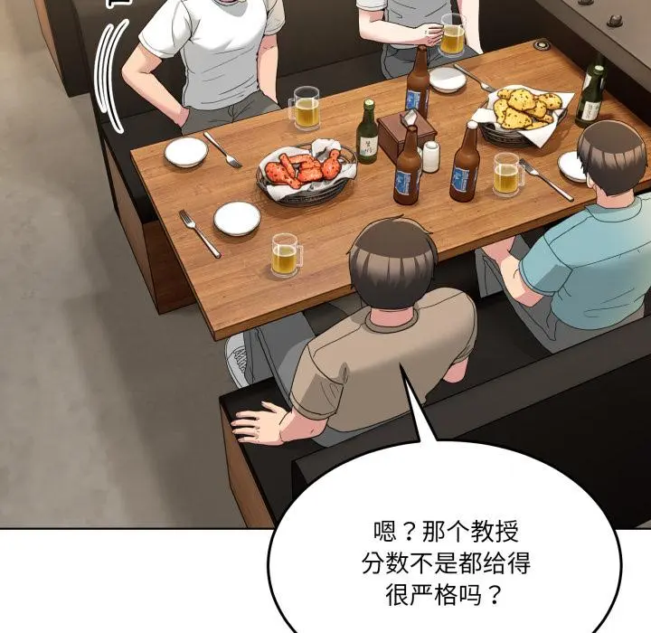 34 男人止步_男人止步