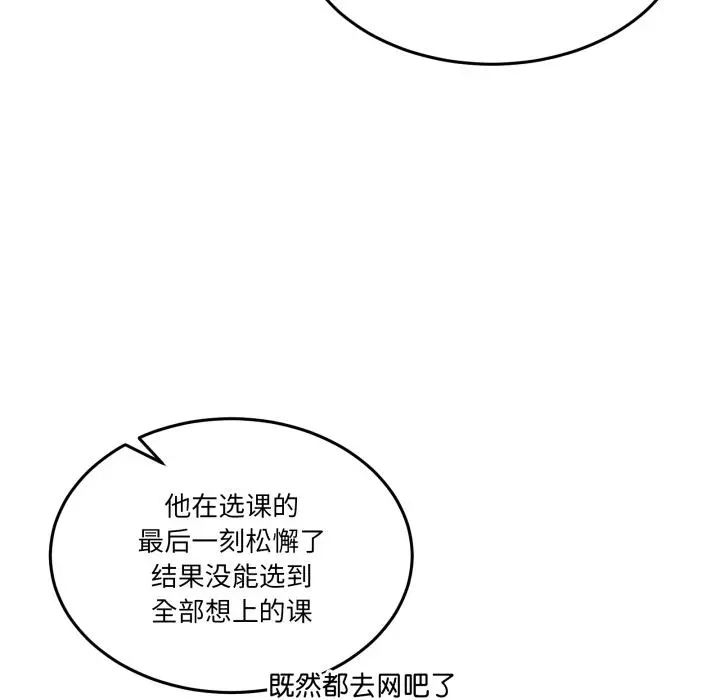 34 男人止步_男人止步